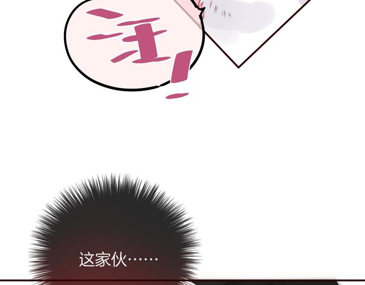 番外 小红帽与大野狼（完）11