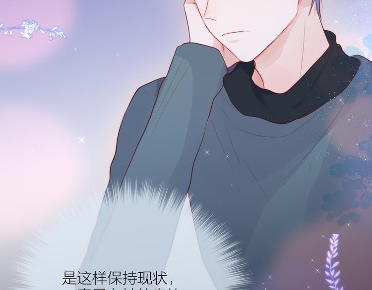 番外三（完结）回响54