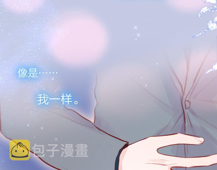 番外三（中）情愫54