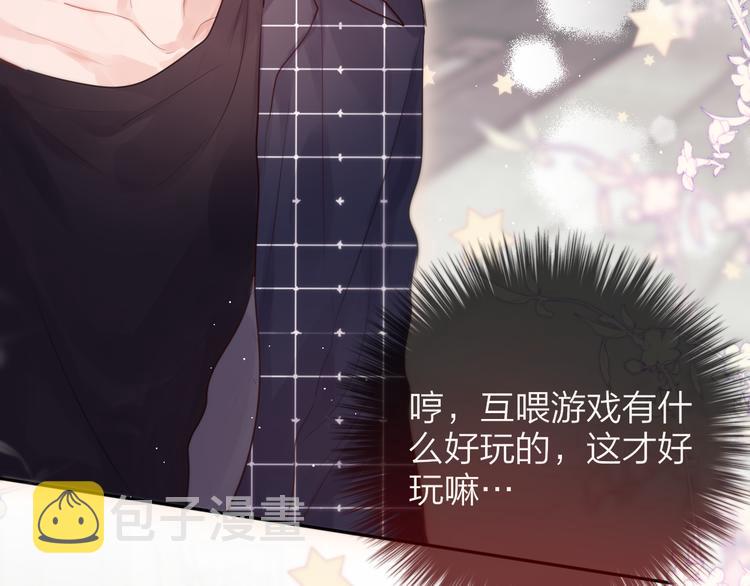 第68话 甜吻之约?35