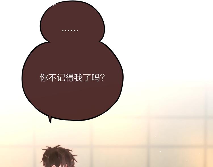 特别番外 冷艳死神x人类奶狗28