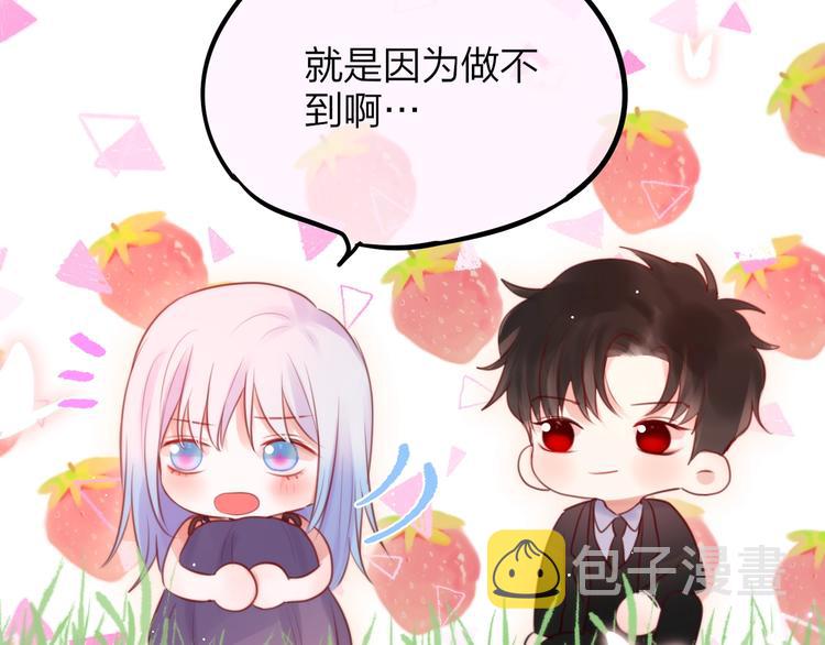 第39话 黑甜梦终63