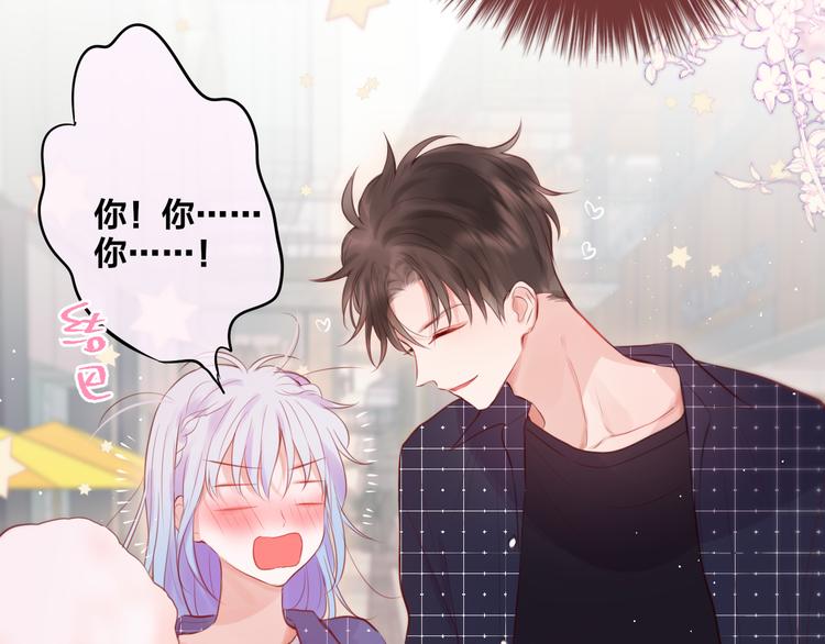 第68话 甜吻之约?36