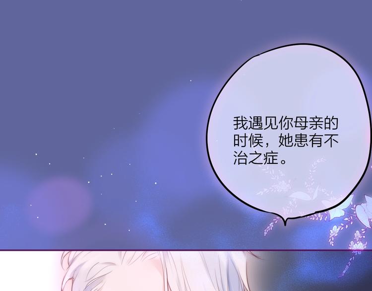 第59话 我想念他45