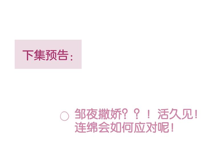 第64话 我是她哥哥119