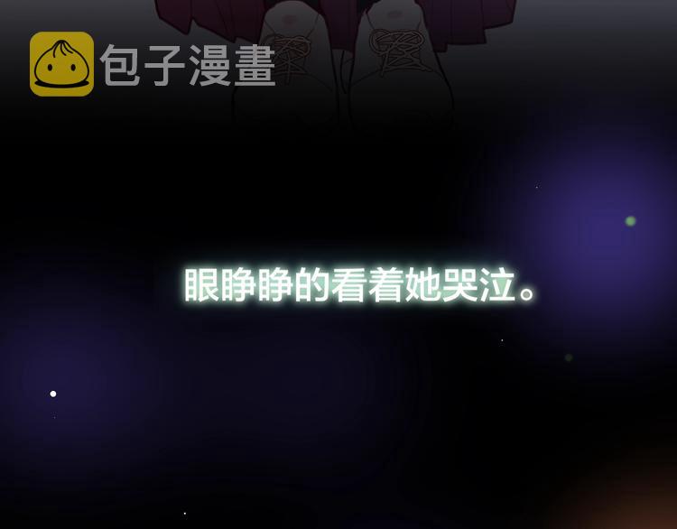 第15话 拥抱的实感81