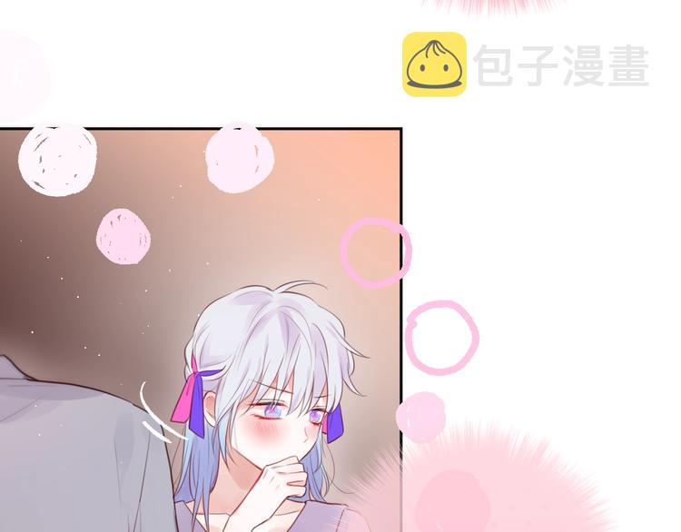 第62话 初吻攻势66