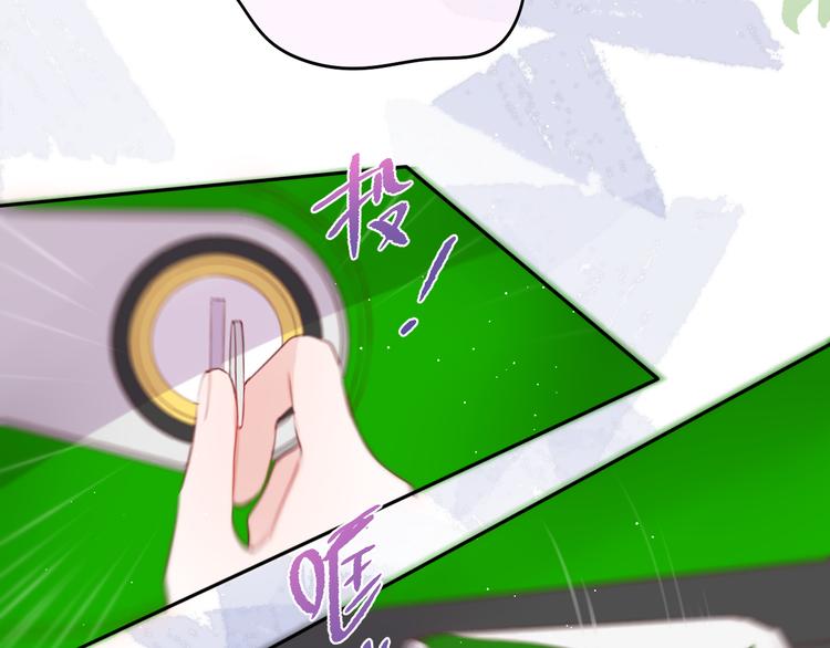 第76话 我要喝酒！?84
