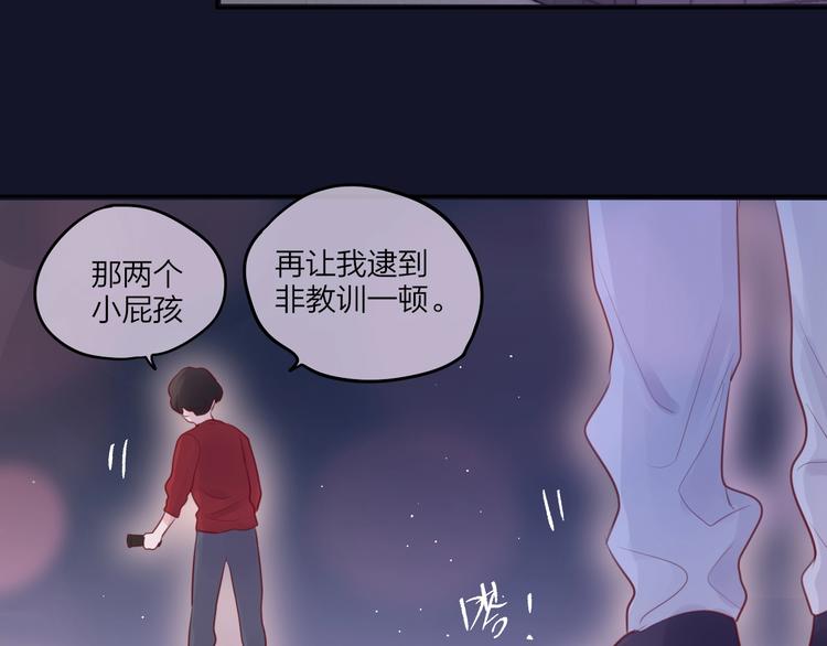 第45话 无家可归92