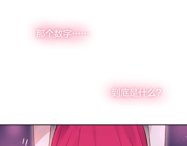 第31话 危险的她96