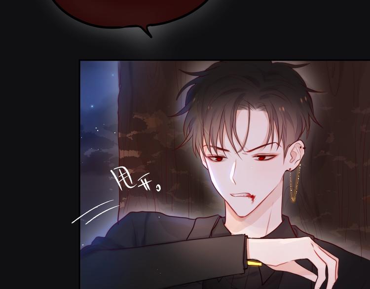 第24话 罪孽之花12