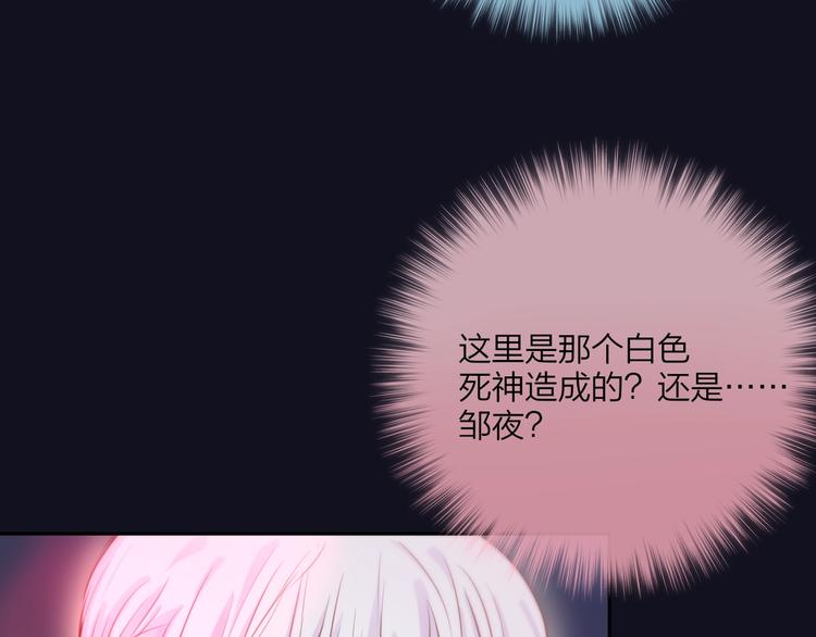 第45话 无家可归49