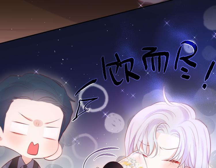 第74话 醉意20