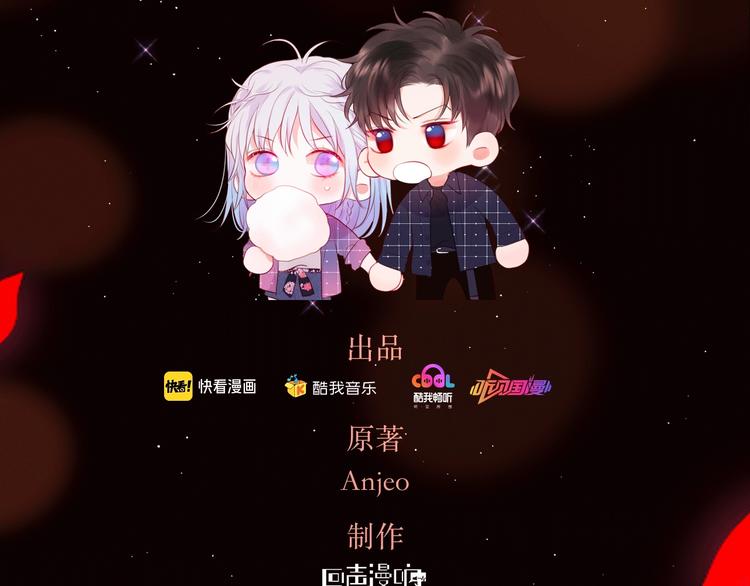 《昼夜连绵》广播剧上线了！10