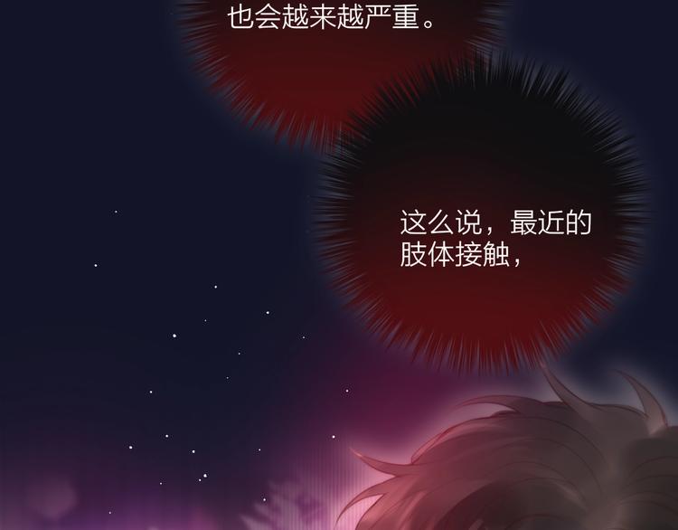 第65话 哥哥的权利63