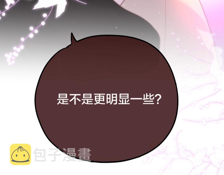 第51话 关系暴露124