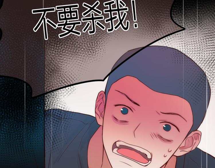 第7话 发烧1