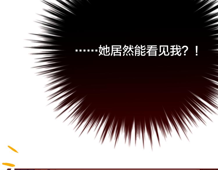 第2话 “无能”73