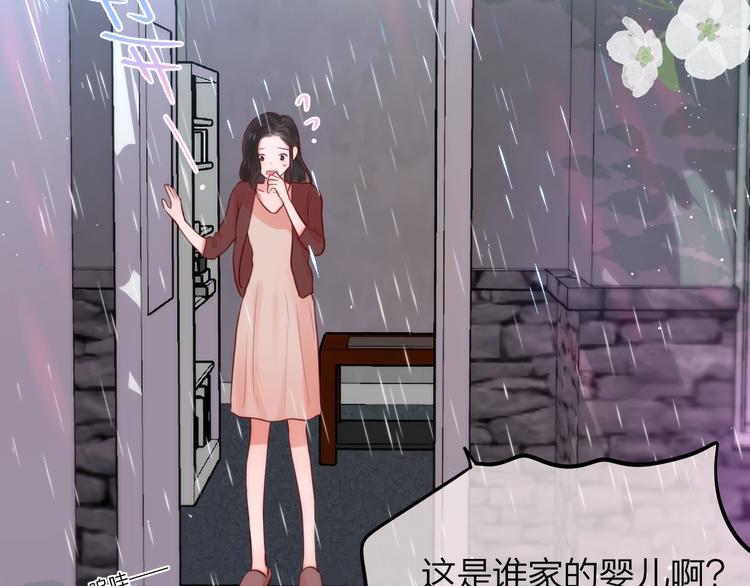 第28话 沉睡魔咒103
