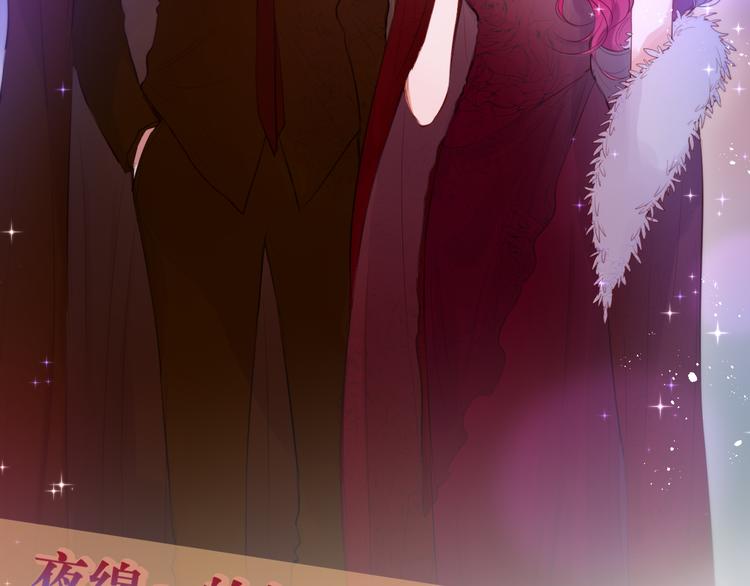 第69话 见家长？！96