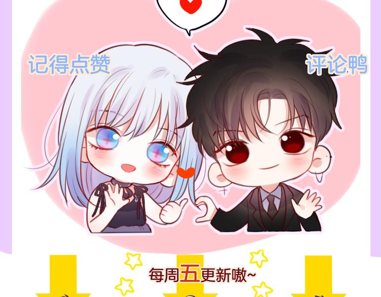 第39话 黑甜梦终135