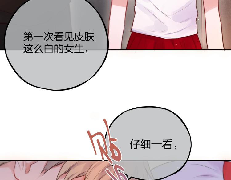 第34话 半神19