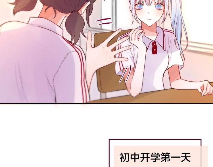 第32话 第一个...朋友?60