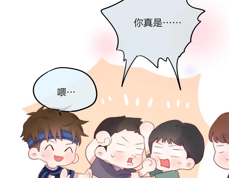 第27话 哥哥？78