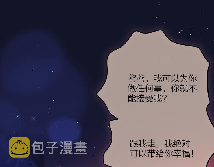 特别篇 笨蛋38