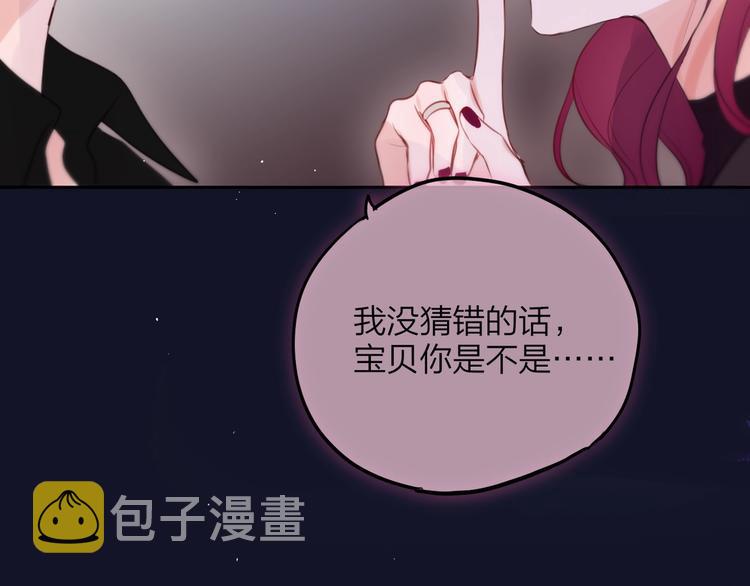 第59话 我想念他195
