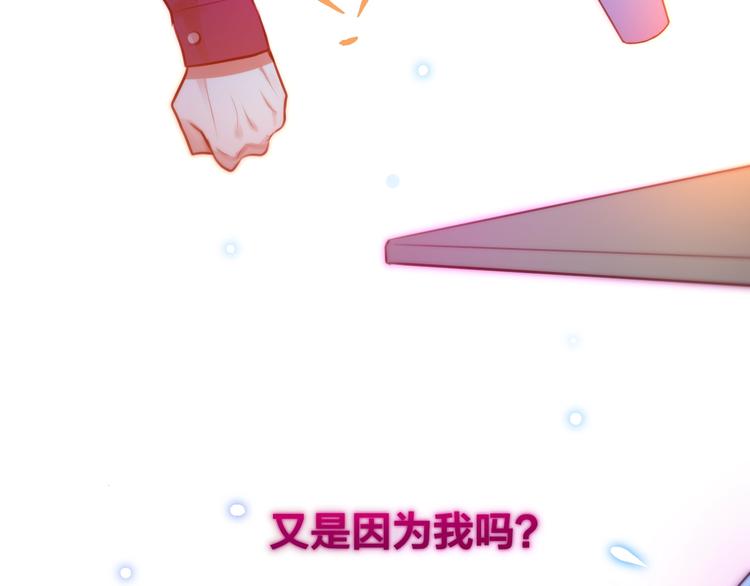 第11话 反击49