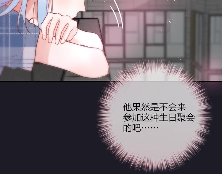第27话 哥哥？137