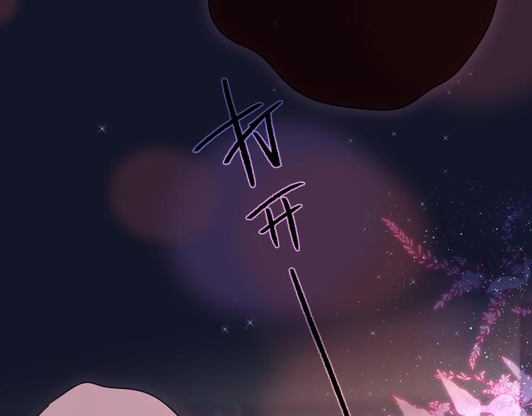 番外二 长渊细雨（上）54