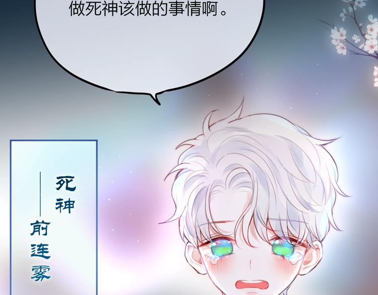 第56话 应该做的事20