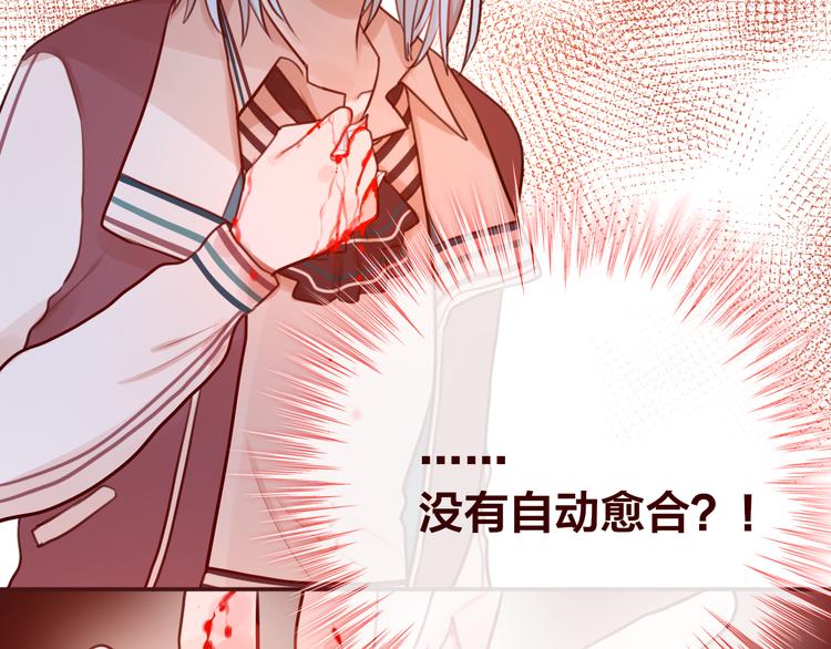 第4话 触碰100