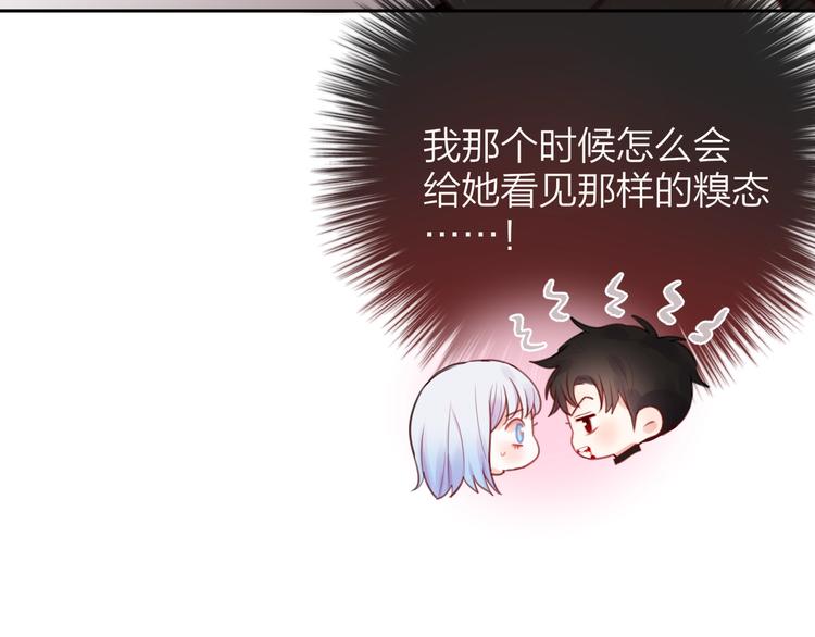 第25话 她的生日37