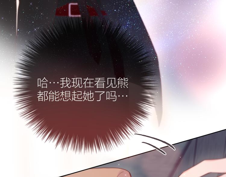 完结话 好久不见，我的死神108