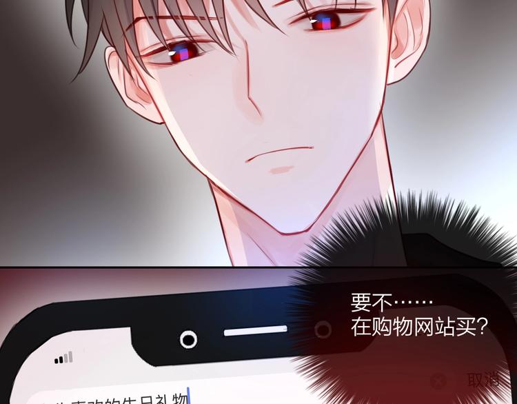 第26话 成人礼物72