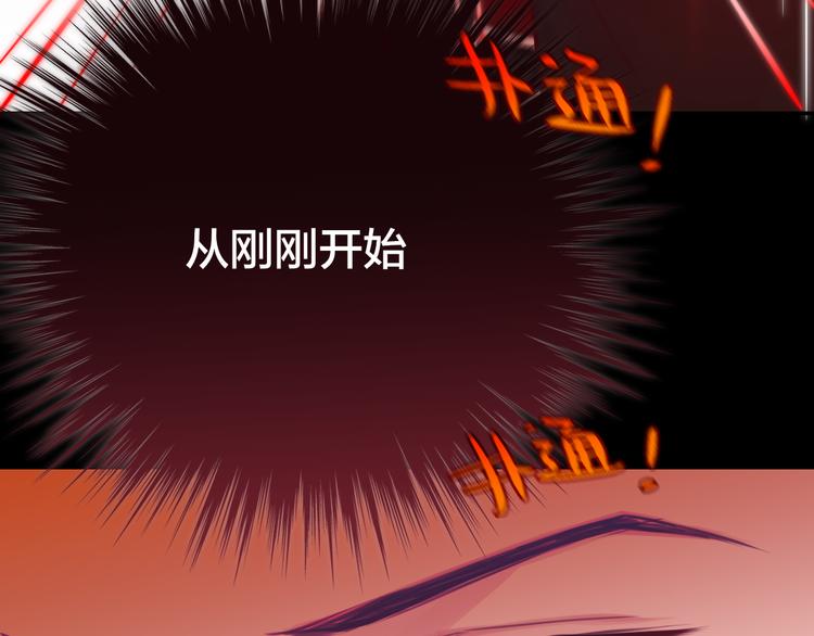 第2话 “无能”95