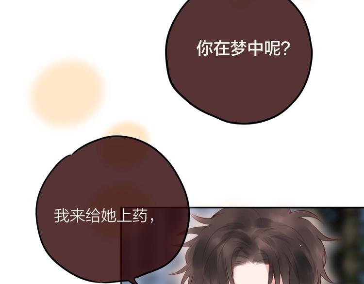 第65话 哥哥的权利93