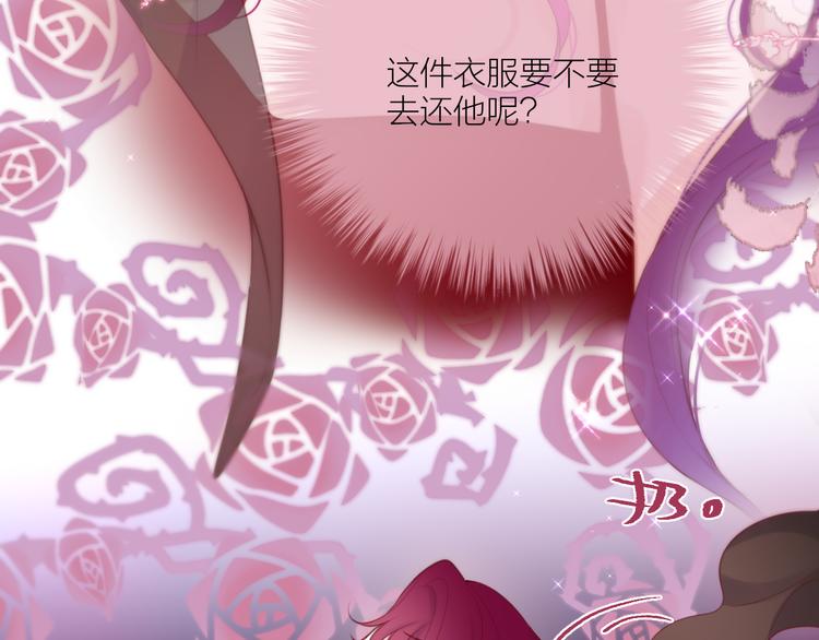 番外二 长渊细雨（上）12