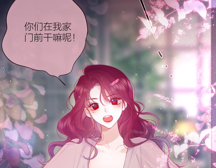 番外二 长渊细雨（上）55
