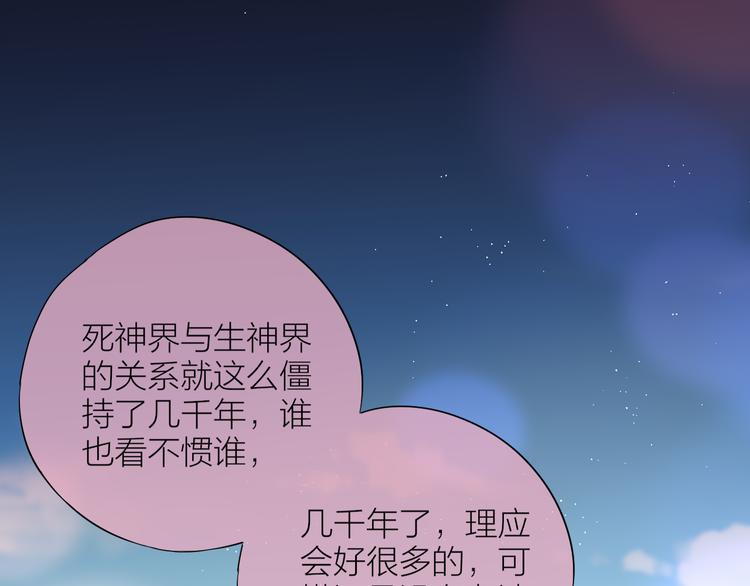 第89话 补偿17