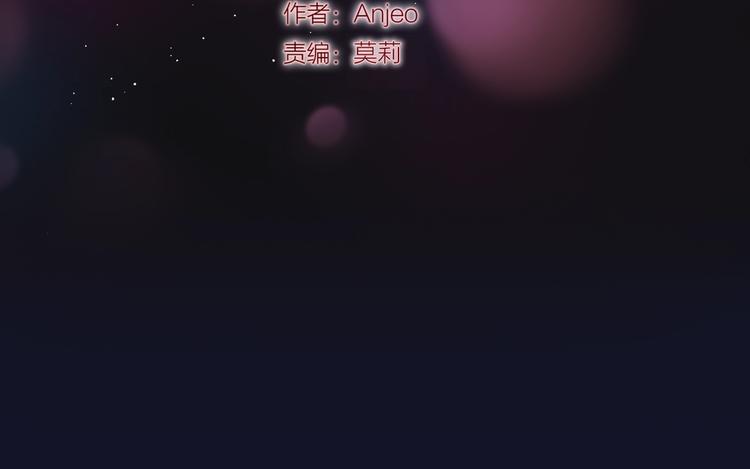 第48话 我的心跳声10