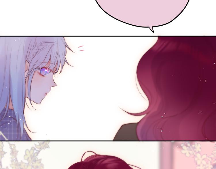 第69话 见家长？！19