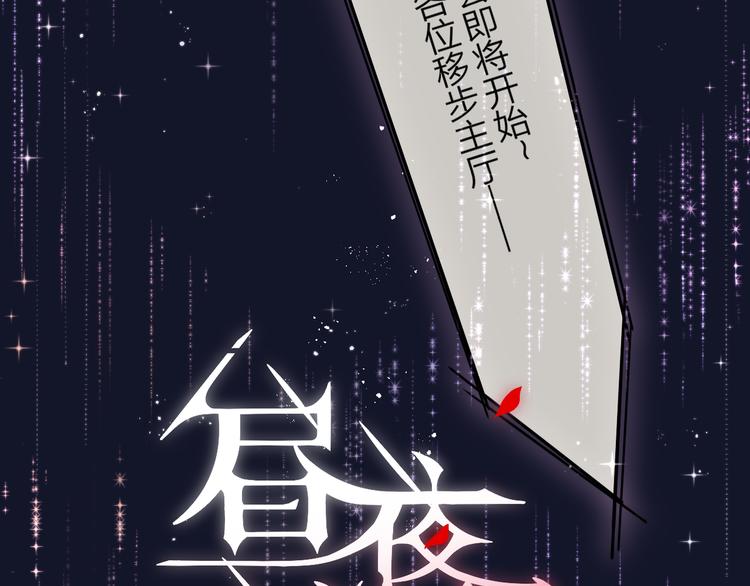 第71话 恋情公开?5