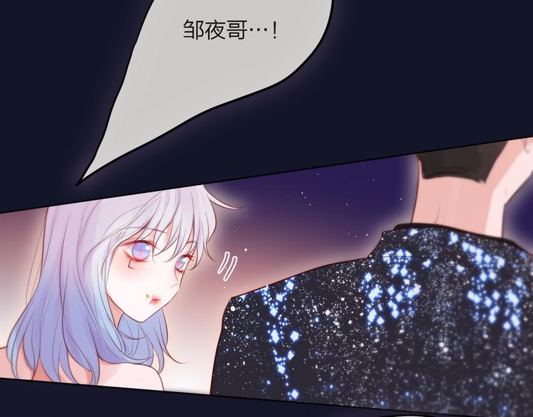 第70话 死神舞会47