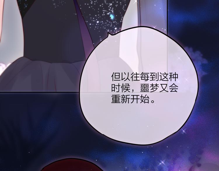第72话 神秘来客66