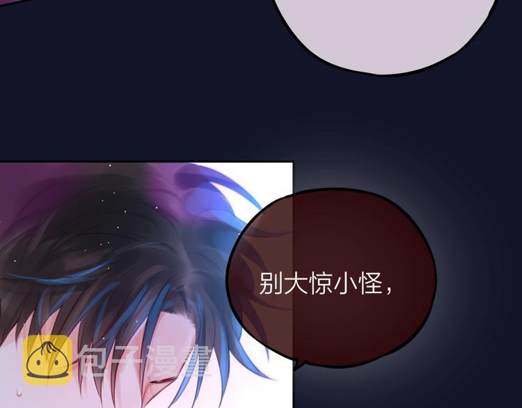 第47话 重逢83