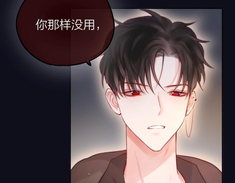 第40话 突破口88